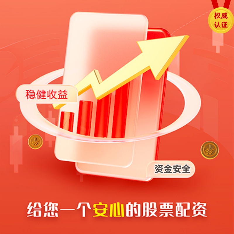 股票配资论坛在哪里找 腾达建设诉杭州国幸建设有限公司建筑设备租赁合同纠纷案2026年1月14日在浙江省台州市中级人民...