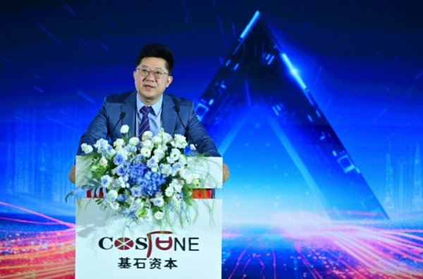 炒股票配资 基石资本张维：认准第四次工业革命的主线