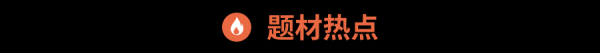 配资炒股在线 Gangtise投研日报 | 2025-05-14